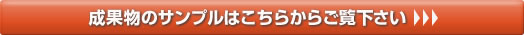 ���ʕ��̃T���v���͂����炩�炲�������� >>>