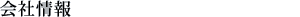 ��Џ��