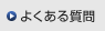 �悭���鎿��