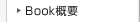 Book�T�v�c�[��